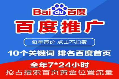 SEM广告投放的五大关键点及经典案例分析